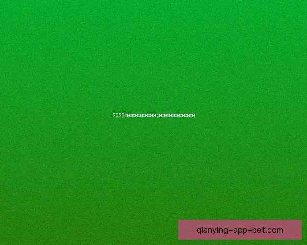 千赢登录入口助力企业数字化转型探索高效运营模式与创新发展路径