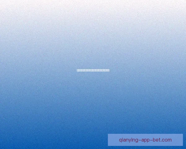 世界杯竞猜赔率解析与热门对阵胜负预测全攻略