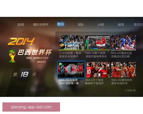 推荐几款世界杯竞猜APP助你轻松预测赛事结果赢取丰厚奖品