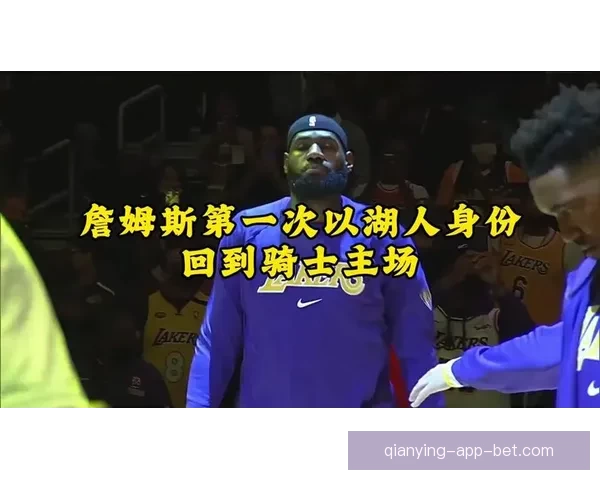 詹姆斯坦言最讨厌在两座城市比赛尤其不想回克利夫兰打球