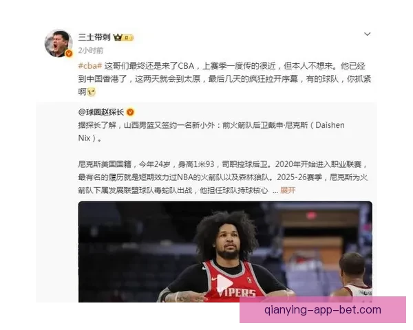 科洛克连战高光表现G联赛轰42分尼克斯短短五分钟狂揽11分