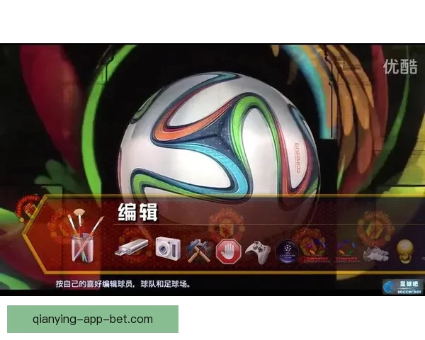 世界杯竞猜盛宴开启 赢取丰厚奖品挑战你的足球预测技巧