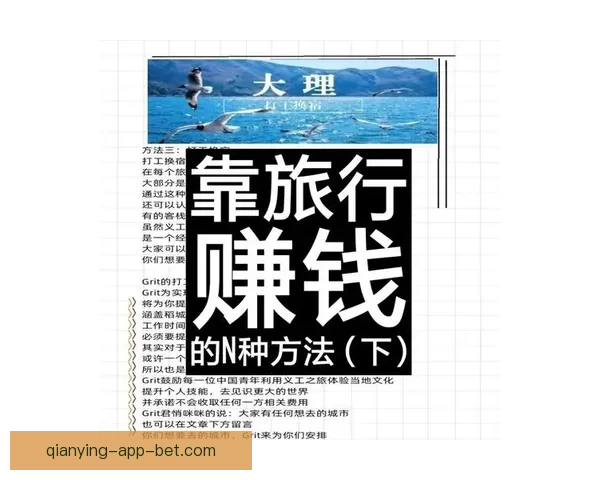 世界杯竞猜预测全面解析赢取奖金秘籍助你精准投注比分
